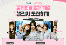 「함께학교」 미담사례 발굴, 캠페인 노래로 교육공동체 상호 존중 문화 확산한다